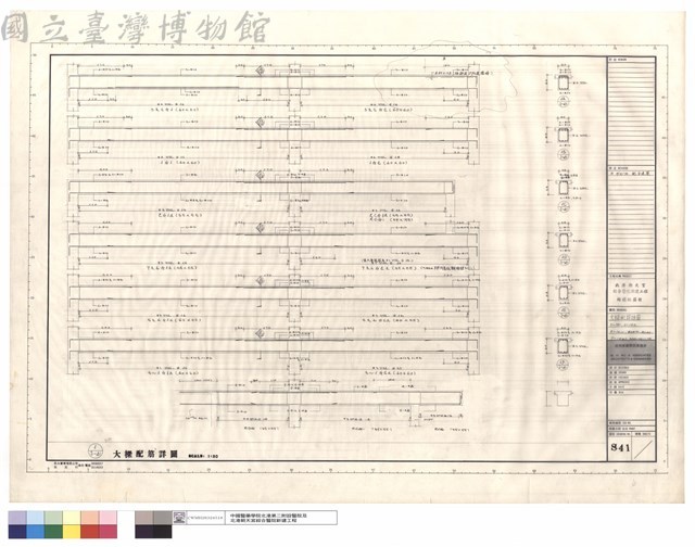 大樑配筋詳圖、3!1G1,3~1G2,R~1G1a,2CG1a,RCG1,7~1G1a,RCG1a,RCG1,7~1G2a,RSG-CG1-CG藏品圖，第1張