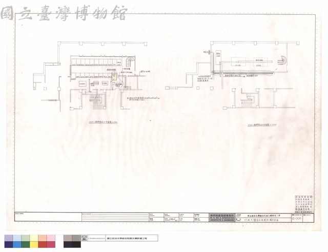 行政大樓高壓開關設備平面圖藏品圖，第1張
