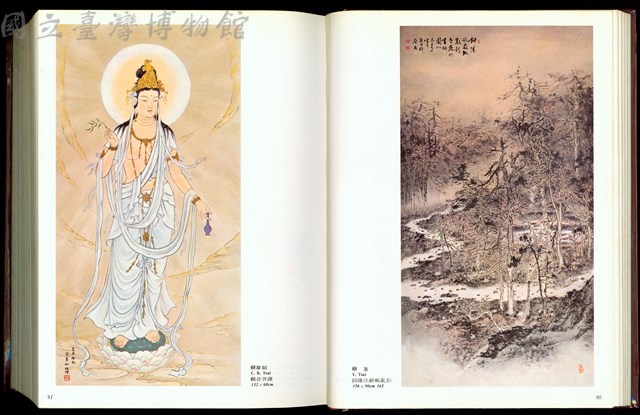 (P90-91)藏品圖，第1張