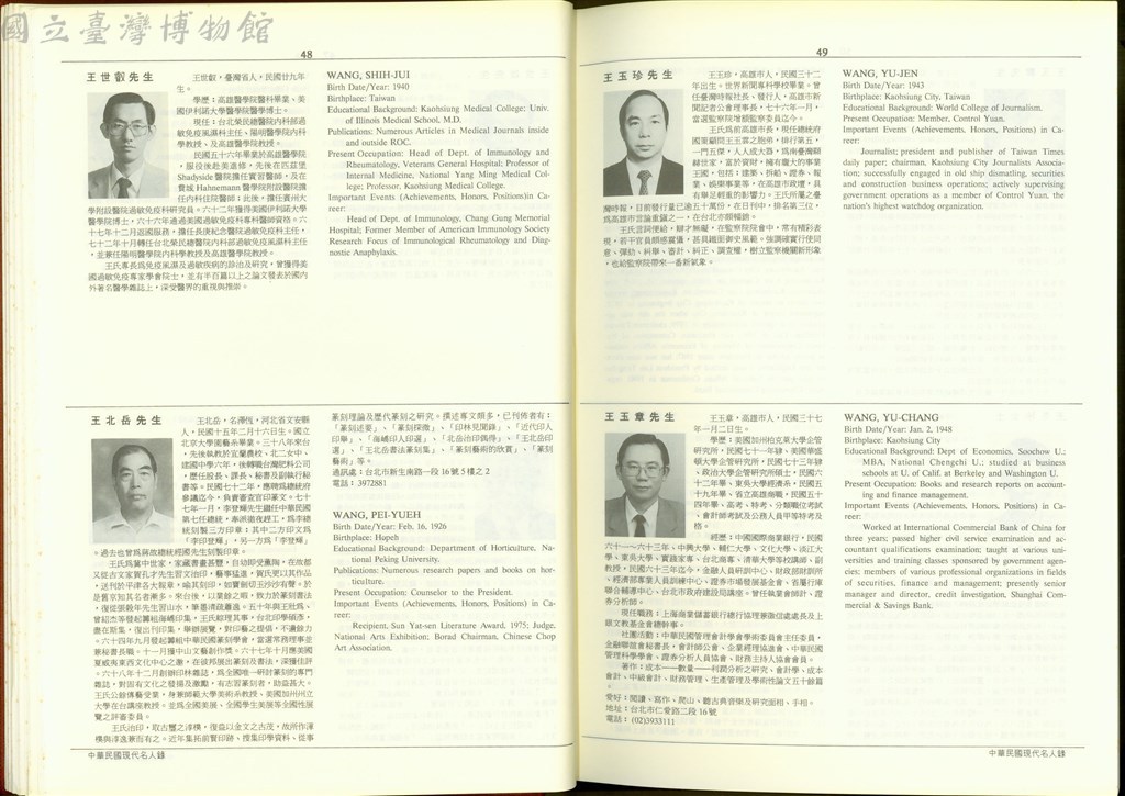 大圖瀏覽