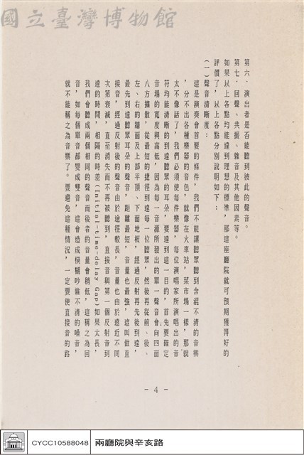 N/A藏品圖，第1張