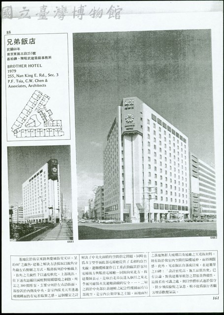 (雜誌介紹)藏品圖，第1張