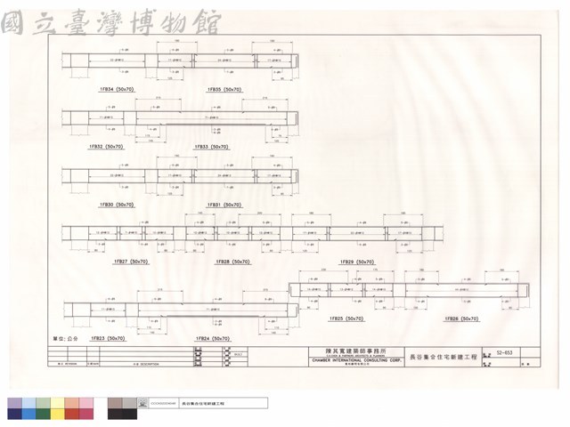 1FB23~1FB35藏品圖，第1張