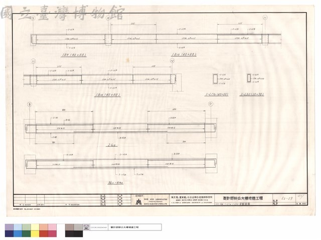 1B9,1B10,3~6CG1,3~6B5梁配筋圖藏品圖，第1張