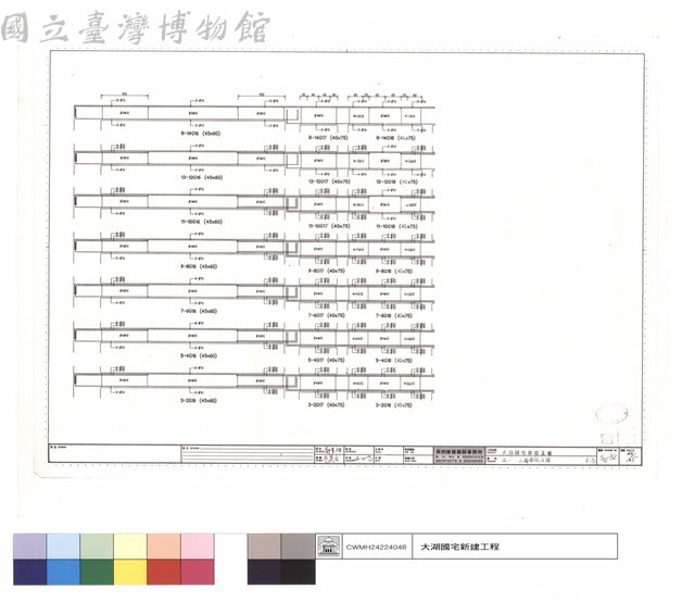 二～十五層梁配筋圖藏品圖，第1張