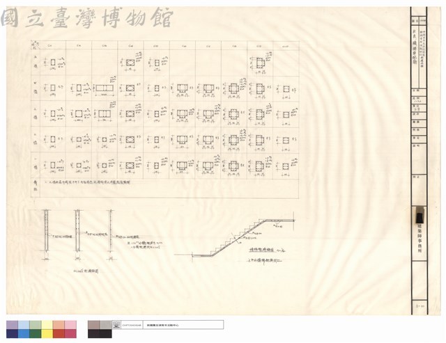 柱表、牆、樓梯配筋藏品圖，第1張