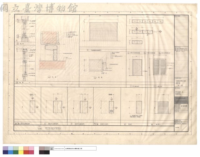 門立面圖及門摚詳圖藏品圖，第1張