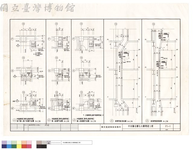 甲電梯間(排煙,進風管道)地下叁~地下壹層平面圖、甲電梯間(排煙,進風管道)壹~貮層平面圖、甲電梯間(排煙,進風管道)叁~拾捌層平面圖、排煙管道剖面圖、進風管道剖面圖藏品圖，第1張