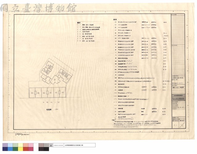 圖例,索引,配置圖藏品圖，第1張