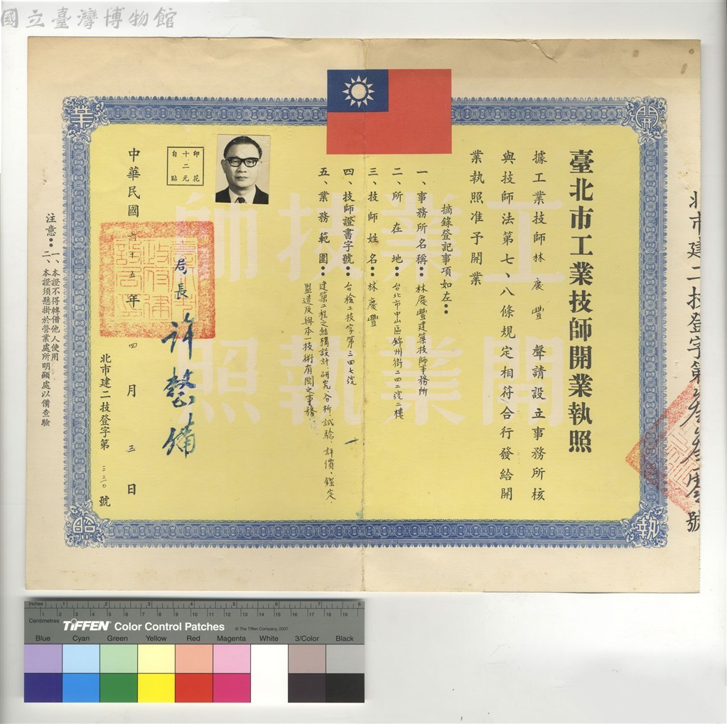 大圖瀏覽