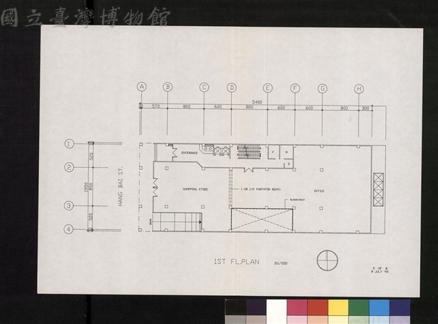 1ST FL. PLAN,2 OF 8藏品圖，第1張