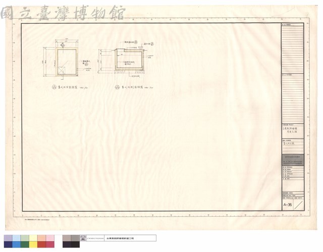蓄水池大樣藏品圖，第1張