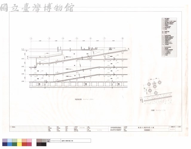 車道剖面圖藏品圖，第1張