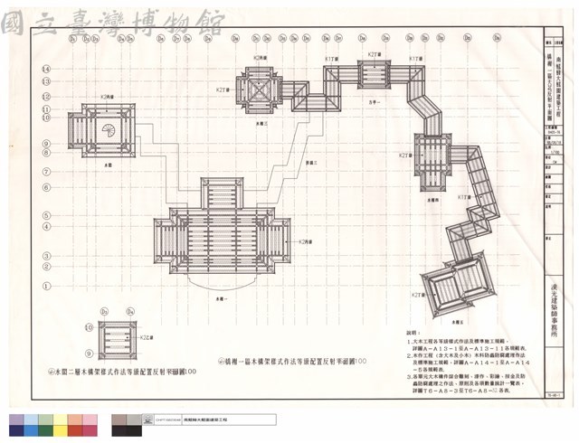 橋榭一區天花反射平面圖藏品圖，第1張