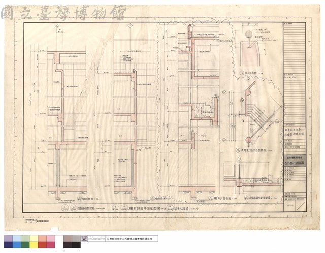 牆剖面,欄杆,扶手大樣圖藏品圖，第1張