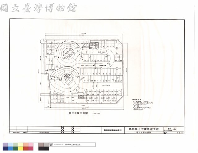 地下伍層平面圖藏品圖，第1張