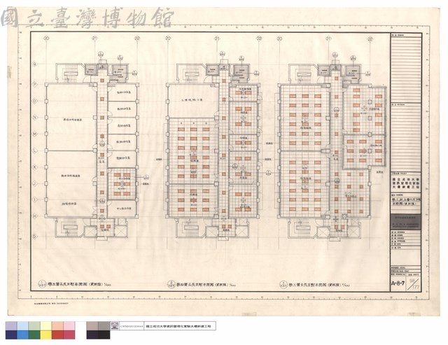 第三,四,五層天花反射平面圖(資訊館)藏品圖，第1張