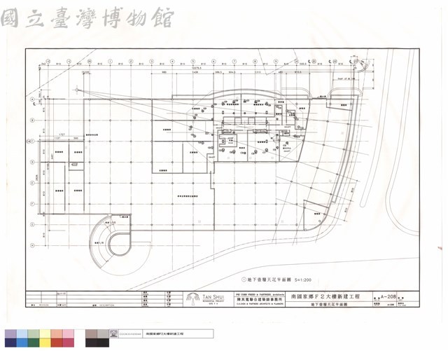 地下壹層天花平面圖藏品圖，第1張