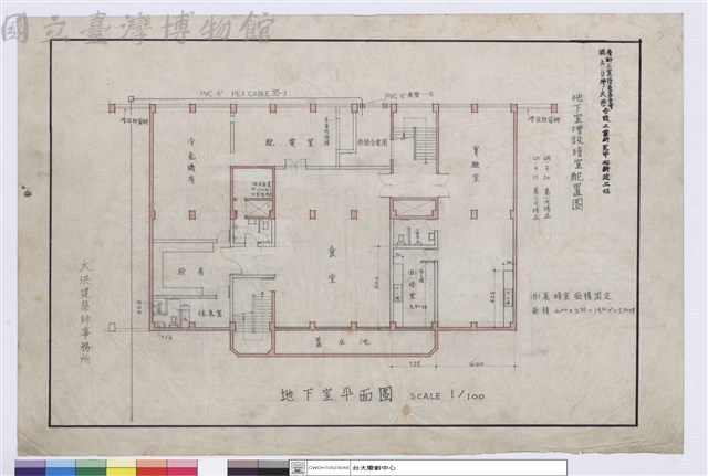 地下室平面圖藏品圖，第1張