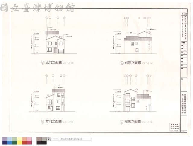 F戶型正、背、左、右向立面圖藏品圖，第1張