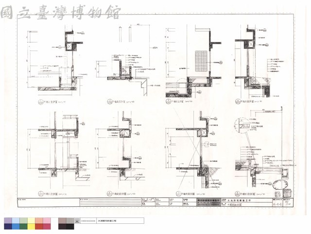 外牆剖面詳圖藏品圖，第1張