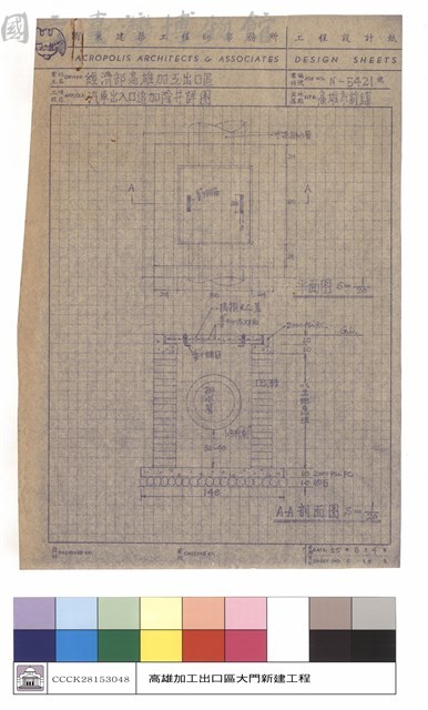 汽車出入口追加陰井詳圖藏品圖，第1張