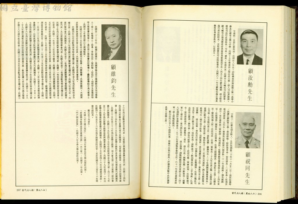 大圖瀏覽