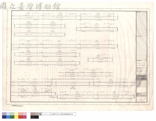 G43~G46,G48~G53藏品圖，第1張