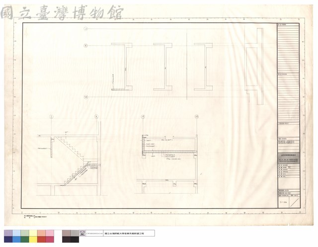 樓梯剖面,水箱配筋圖藏品圖，第1張
