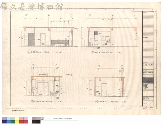 蜜月套房A Type剖,立面圖藏品圖，第1張