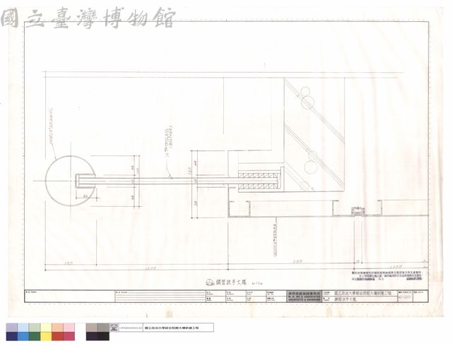 鋼管扶手大樣藏品圖，第1張