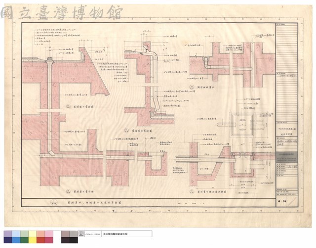 屋頂落水.地板落水及陰井等詳圖藏品圖，第1張