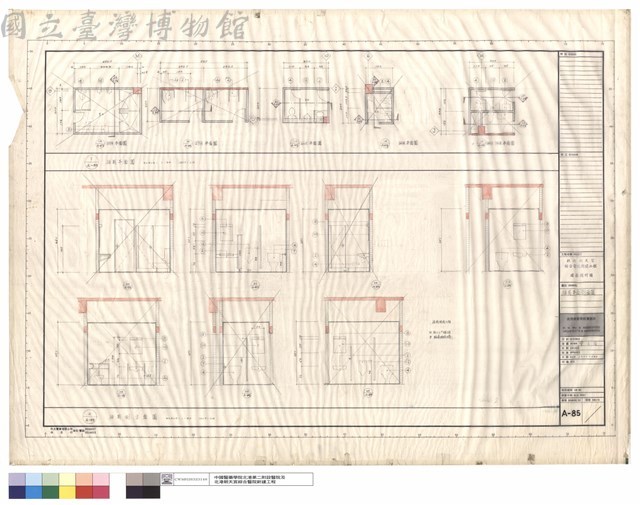 浴廁平面、剖面圖藏品圖，第1張