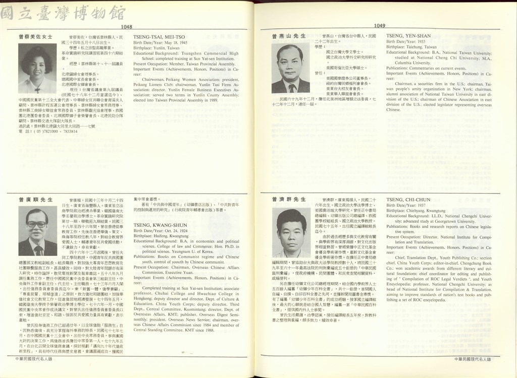 大圖瀏覽