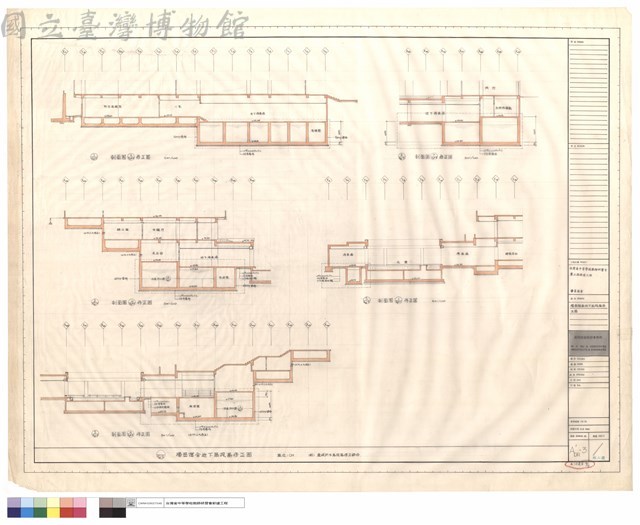 學員宿舍地下層筏基修正圖藏品圖，第1張