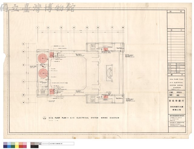 14 th. FLOOR PLAN A/C ELECTRICAL SYSTEM WIRING DIAGRAM <保留參放> 71-7-26藏品圖，第1張