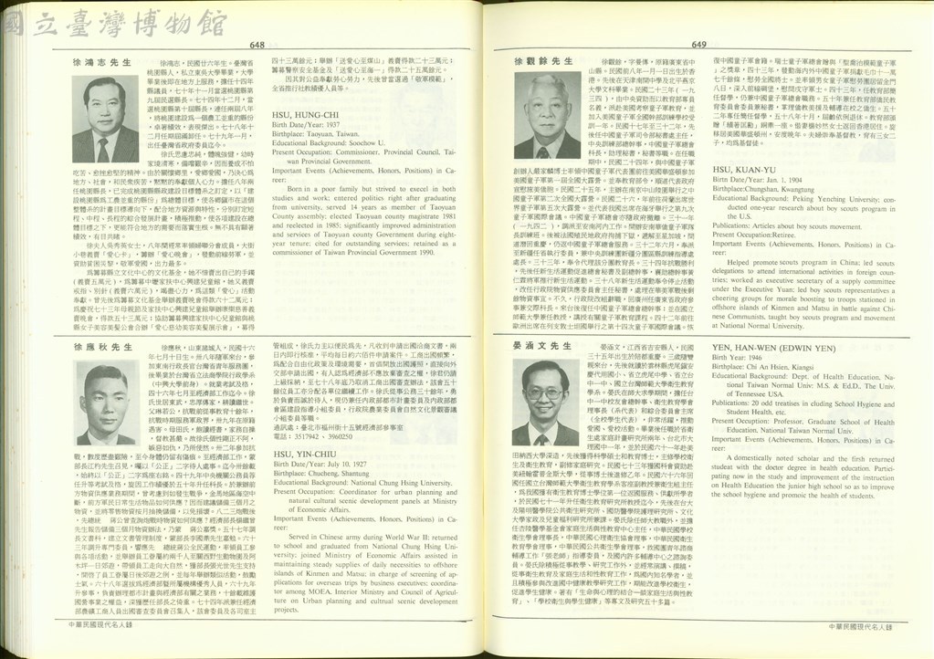 大圖瀏覽