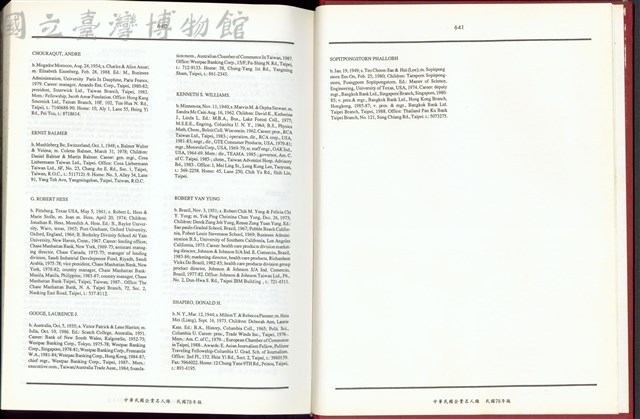 (P640-641)藏品圖，第1張