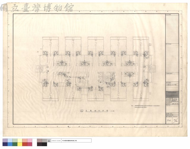 五層排水平面藏品圖，第1張