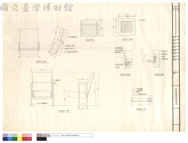 N/A藏品圖，第1張