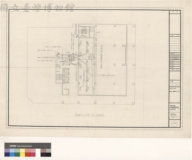 (PLAN-1ST  FL. LAYOUT)藏品圖，第1張