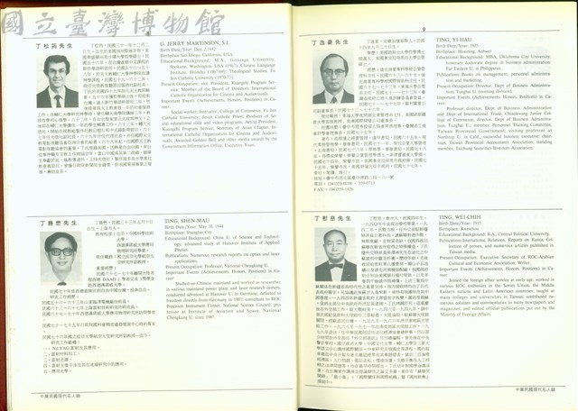 (P8-9)藏品圖，第1張