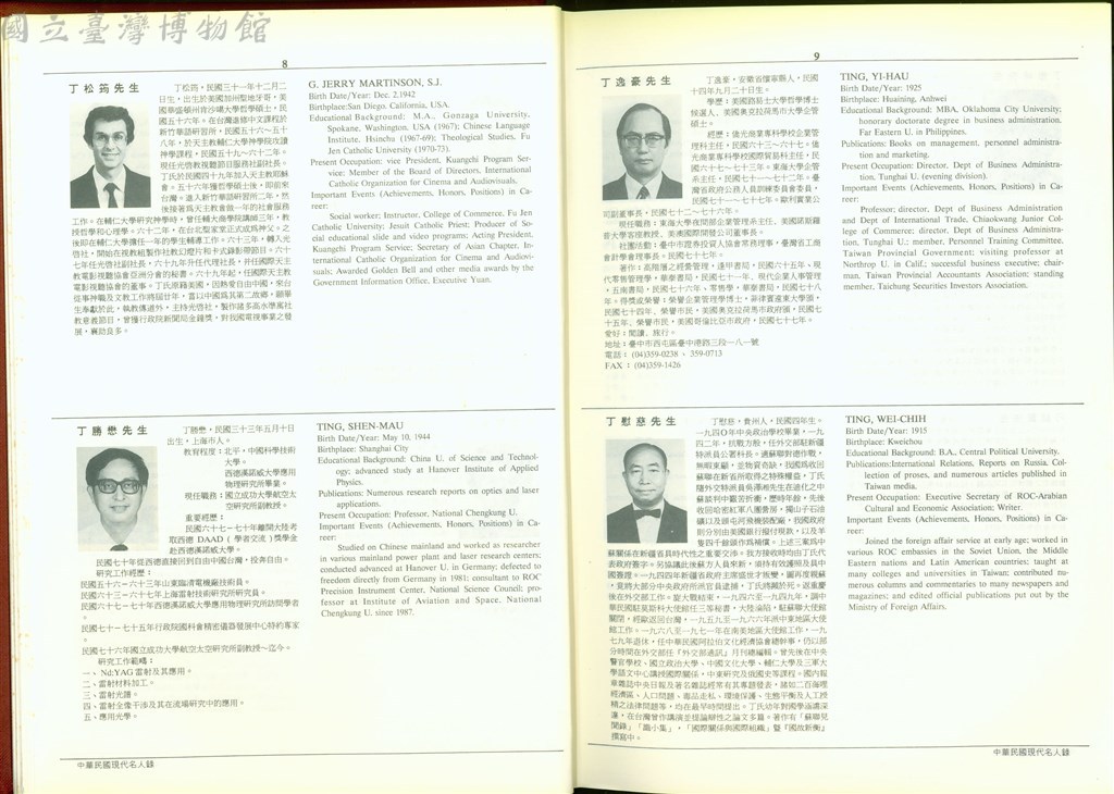 大圖瀏覽