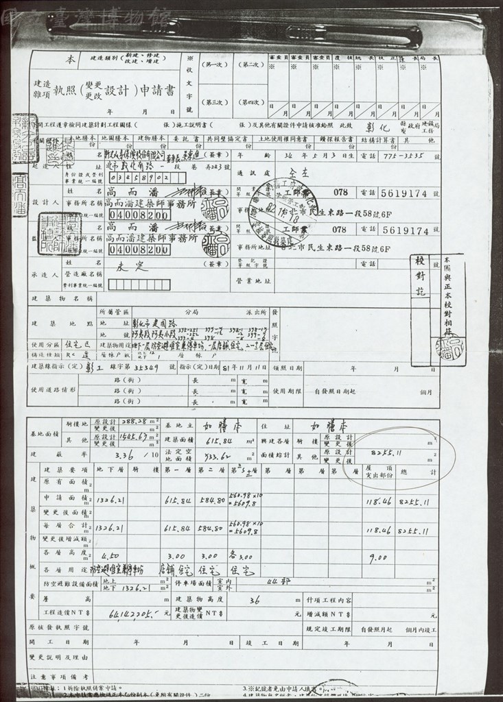 大圖瀏覽