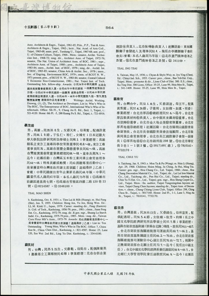 大圖瀏覽