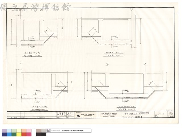 FS1A,FS2A,FS3A,FS4A版配筋詳圖藏品圖，第1張
