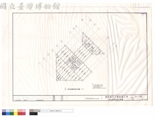 參拾貳層結構平面圖藏品圖，第1張