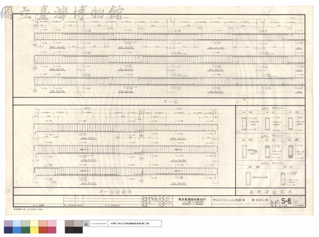 X-C.y-4.6.8.10.基礎梁配筋表藏品圖，第1張