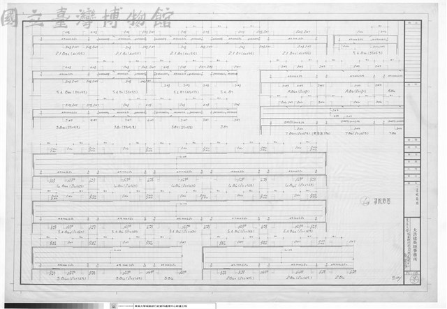 梁配筋圖藏品圖，第1張
