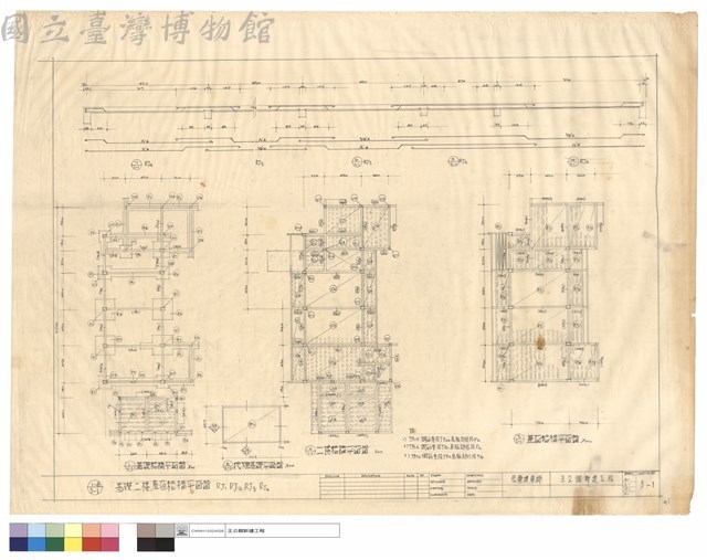 基礎二樓屋面結構平面圖RJ1、RJ2、RJ3、RJ4藏品圖，第1張
